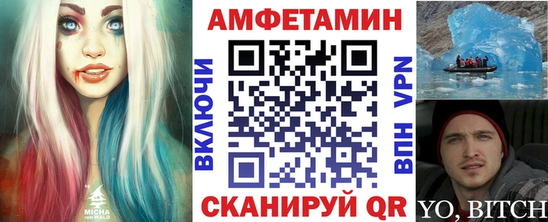 blacksprut ТОР  как найти закладки  Энем  Амфетамин 97% 