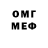 Метамфетамин мет Ira Maevskaia