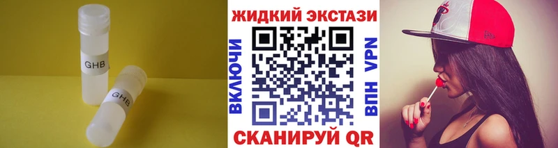 БУТИРАТ вода  mega рабочий сайт  Энем  закладки 