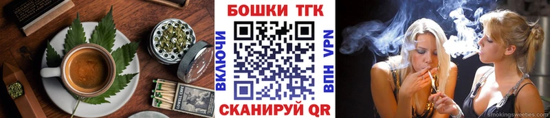 гидра ТОР Энем Печенье с ТГК конопля