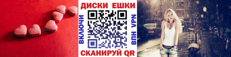 Экстази mix  Энем 