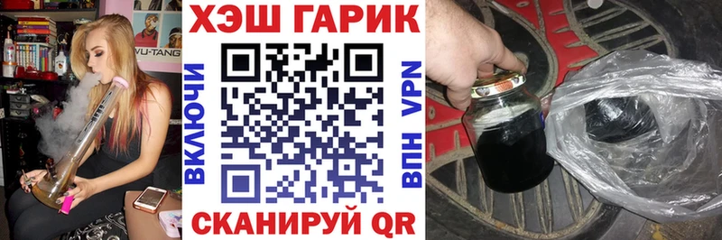 ГАШ гарик  Энем 