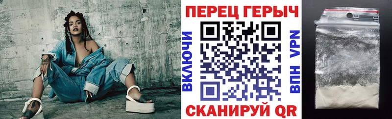 ГЕРОИН герыч Энем