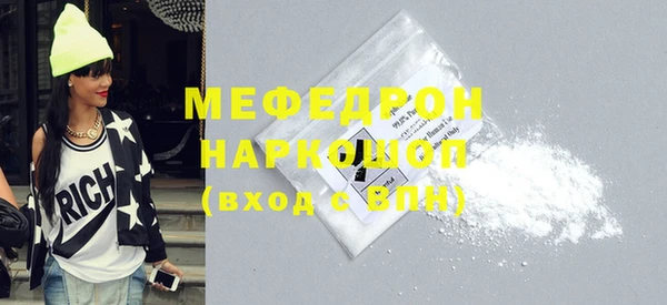 бутират Карпинск