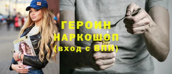 бутират Карпинск