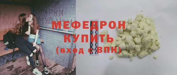 Альфа ПВП Кинешма