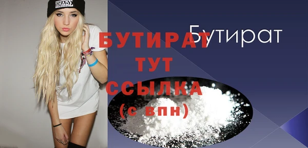 Альфа ПВП Кинешма