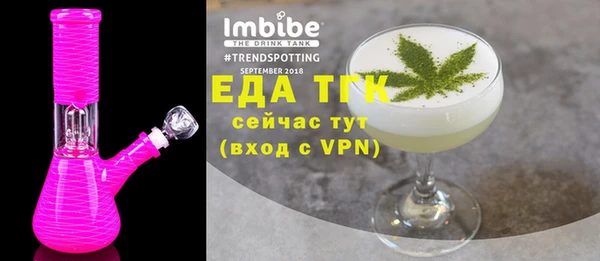 бутират Карпинск