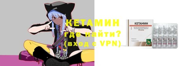 бутират Карпинск