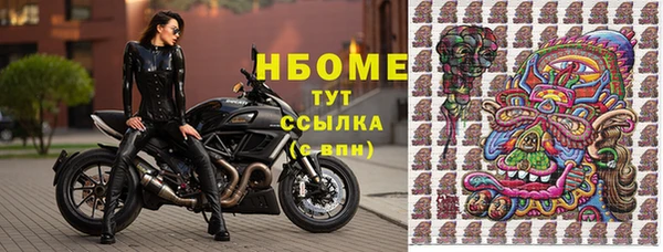 Альфа ПВП Кинешма