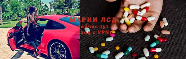 Альфа ПВП Кинешма