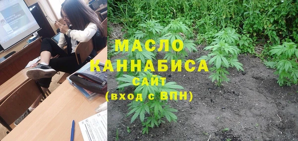 бутират Карпинск