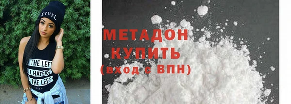 бутират Карпинск