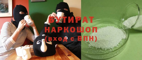 Альфа ПВП Кинешма