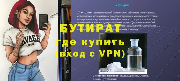 mdpv Касимов