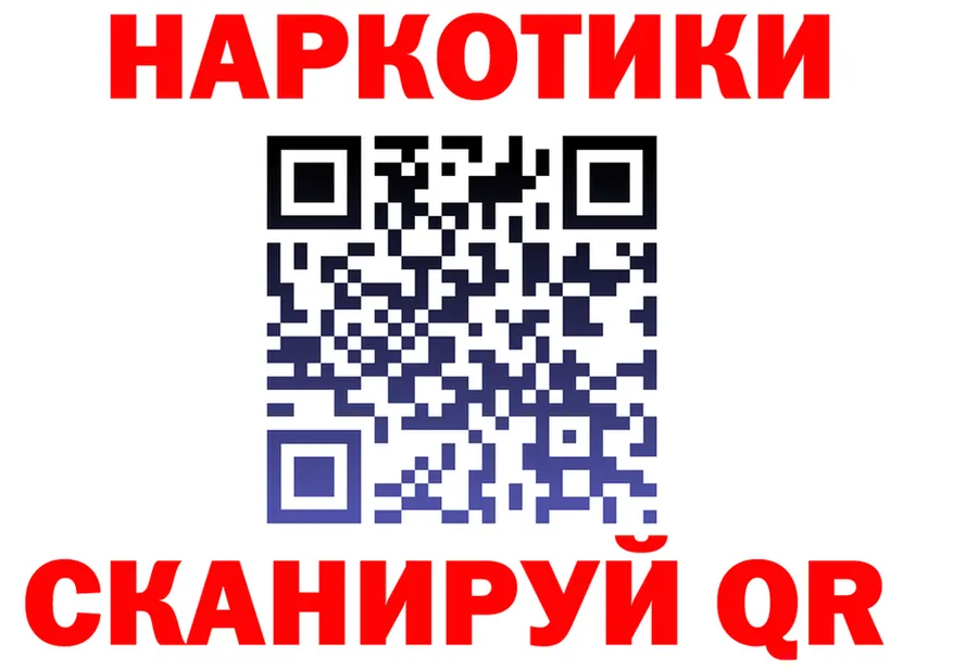 Альфа ПВП Crystall зеркало это гидра Энем