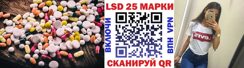 ЛСД экстази ecstasy  Энем 