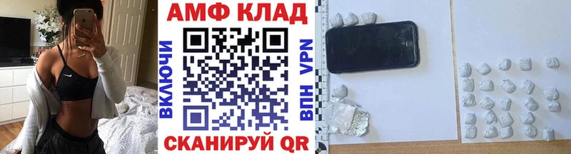 МЕТАМФЕТАМИН кристалл  Энем 