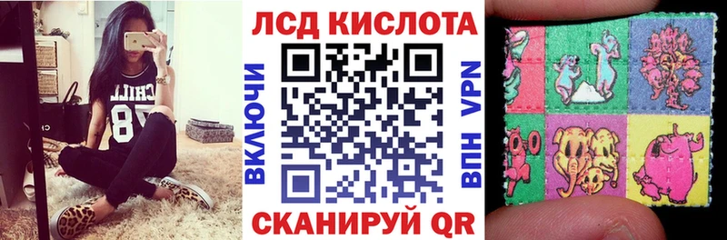 купить  цена  Энем  Марки 25I-NBOMe 1,5мг 