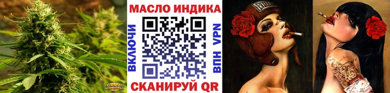 наркота  Энем  Дистиллят ТГК вейп с тгк 
