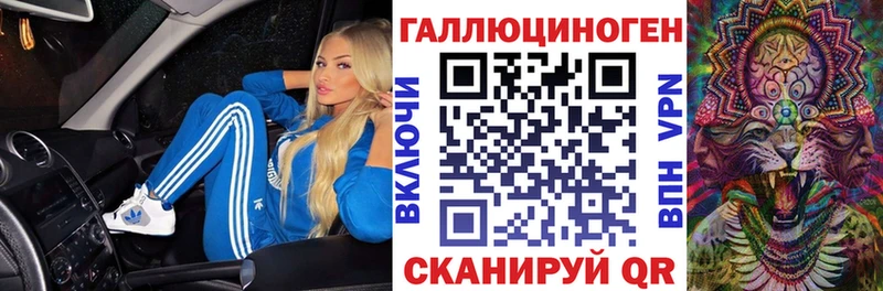 как найти закладки  кракен   Псилоцибиновые грибы прущие грибы  Энем 